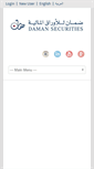 Mobile Screenshot of damansecurities.com